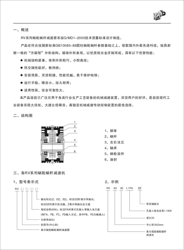 RVpٙC(j)Y(ji)(gu)D̖(ho)(bio)ӛ